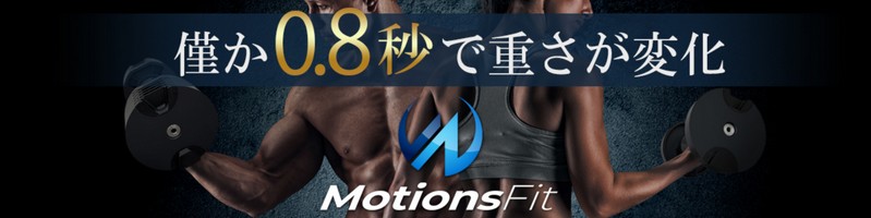 ���[�V�����Y���T�C�g